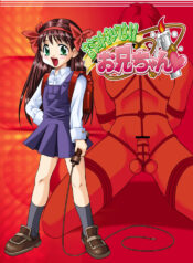 (C65) [MSIZE (Riumu)] Iu koto kiite yo!! Onii-chan