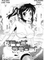 [Orimoto Mimana] Smog Alert! (COMIC HOTMiLK 2008-04 Vol. 04) [English] [Sling]