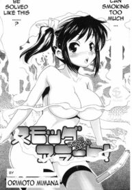 [Orimoto Mimana] Smog Alert! (COMIC HOTMiLK 2008-04 Vol. 04) [English] [Sling]