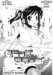 [Orimoto Mimana] Smog Alert! (COMIC HOTMiLK 2008-04 Vol. 04) [English] [Sling]