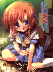 (C69) [Toriaezu(kari), Kuronekodou (Tororo, Takatori Umi)] Hinamizawa Kachiku Byouin (Higurashi no Naku Koro ni)