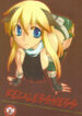 [TRIP SPIDER (niwacho)] RECKLESSNESS (Fantasy Earth ZERO)