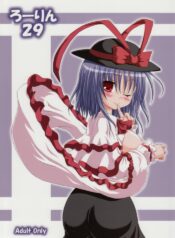 (C74) [Schwester (Shirau Inasaki) Rollin 29 (Touhou Project)