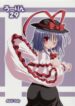 (C74) [Schwester (Shirau Inasaki) Rollin 29 (Touhou Project)