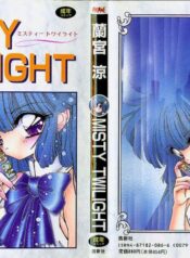 [Ramiya Ryou] Misty Twilight