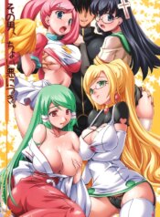 (C72) [NF121 (Midori Aoi)] Sono Otoko, Choi Aku ni Tsuki. (Doki Doki Majo Shinpan!)