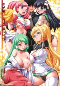 (C72) [NF121 (Midori Aoi)] Sono Otoko, Choi Aku ni Tsuki. (Doki Doki Majo Shinpan!)
