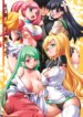 (C72) [NF121 (Midori Aoi)] Sono Otoko, Choi Aku ni Tsuki. (Doki Doki Majo Shinpan!)
