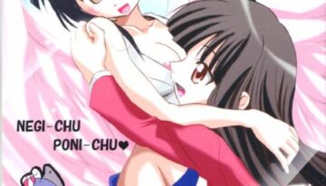 [PH (TAM)] Negi-Chu! Poni-Chu! Vol. 1 (Mahou Sensei Negima!)