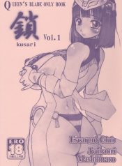 [Escargot Club (Juubaori Mashumaro)] KUSARI Vol.1 (Queen's Blade)