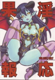 (C70) [Hinemosuan (Hinemosu Notari)] Inga Ouhou (Shinrabanshou Choco)