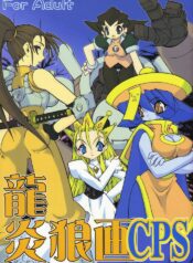 (C61) [Ruu Kikaku (Ruuen Rouga)] Ruuen Rouga CPS (Various)