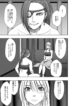 Taimashi Kaguya Kiwami 8 Route C ~ Utage hen