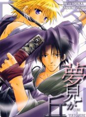 [Yukigakure, CUBE (Ichihara Tetsuno, Yamane Jun)] Yumemi ga Oka (Naruto) [English]