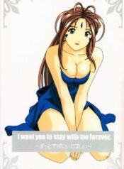 [Atelier Yang] I want you to stay with me forever. ~Zutto Soba ni Ite Hoshii~ (Ah! Megami-sama/Ah! My Goddess)
