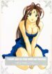[Atelier Yang] I want you to stay with me forever. ~Zutto Soba ni Ite Hoshii~ (Ah! Megami-sama/Ah! My Goddess)