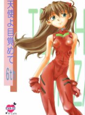 (C68) [R-Cafe (Kisaragi Takahito)] Tenshi yo Mezamete 6th (Neon Genesis Evangelion)