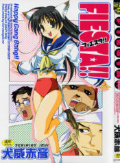 [Inui Sekihiko] Fiesta!!