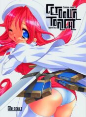 (CR24) [Misty Isle (Sorimura Youji)] Get Down Tonight (Summon Night 3)