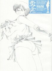(C65) [Lip Van Winkle (Tokisaka Mugi)] Ami Futa (Bishoujo Senshi Sailor Moon)