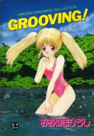 [Ohnuma Hiroshi] GROOVING!