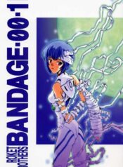 [Rocket Kyoudai (Various)] BANDAGE-00 Vol. 1 (Neon Genesis Evangelion)