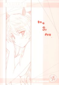 (SC40) [Maruarai (Arai Kazuki)] MO SI MO. (Various)
