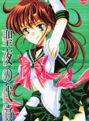 [Kotori Jimusho (Sakura Bunchou)] Seiyoru no Daishou (Sailor Moon)