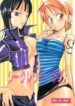 (CR33) [Kurione-sha (YU-RI)] Secret Love (One Piece)