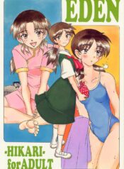 (C52) [Kohakutei (Sakai Hamachi)] Eden -HIKARI- (Neon Genesis Evangelion)