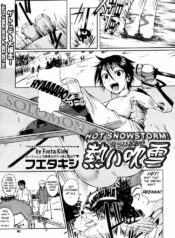 [Fuetakishi] Atsui Fubuki | Hot Snowstorm (COMIC Megastore 2008-03) [English] [Negi-Ramen]