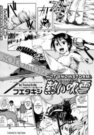 [Fuetakishi] Atsui Fubuki | Hot Snowstorm (COMIC Megastore 2008-03) [English] [Negi-Ramen]