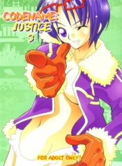 (C63) [Monte Carlo-ya (Sena Monaco)] CODENAME: JUSTICE 3 (One Piece)