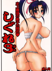 (Kyonyuukko 6) [HONEY BUMP (Nakatsugawa Minoru)] Shijou Saikyou no Deshi no Shishou Shigure 3 (Shijou Saikyou no Deshi Kenichi [History's Strongest Disciple Kenichi])