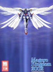 (C62) [Maguro Oukoku (Sentape)] Maguro Kingdom 2002 (Gundam Wing)