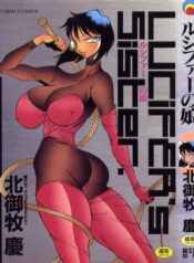 [Kitamimaki Kei] Lucifer no Musume – Lucifer's Sister.