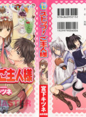[Miyashita Kitsune] Stop! Goshujin-sama – Stop! Master Ch. 1 [English]