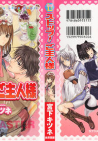 [Miyashita Kitsune] Stop! Goshujin-sama – Stop! Master Ch. 1 [English]