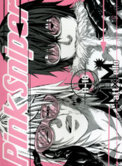 [H-eichi- (hitomi)] Pink Sniper (Death Note) [English]