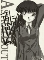 (C63) [STUDIO TRIUMPH (Mutou Keiji)] Astral Bout ver. 4 (Love Hina)