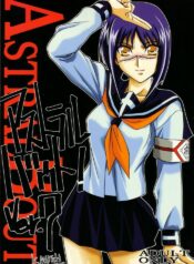 (C66) [STUDIO TRIUMPH (Mutou Keiji)] Astral Bout ver. 7 (Busou Renkin)