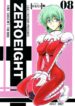 [Leaz Koubou (Oujano Kaze)] ZERO EIGHT (Mobile Suit Gundam: The 08th MS Team)