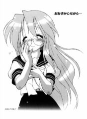 (ComiComi11) [Kanchuumimai (Makuwa)] Ohazukashinagara… (Lucky Star)