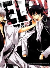 (C71) [LOVEPOTIONNO.9 (Ichinomiya Shihan)] GIVE LOVE (Gintama)