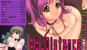 [Urara Hikaru] Nakadashi Distance – Semen is shot in the vagina, Distance