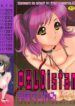 [Urara Hikaru] Nakadashi Distance – Semen is shot in the vagina, Distance