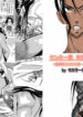 [Mosquito Man] Yankee Zuma Akemi ~Konsui Netorare Muchi Muchi Zuma~