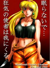 [Koutatsu Dennou Koushi] Nemuranaide… Kyouki no Shisha wa Ga ni Kuru (Kidou Senshi Victory Gundam / Mobile Suit Victory Gundam)