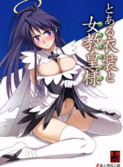 (C74) [Jingai Makyou (Inue Shinsuke)] Toaru Ishou to Priestess (Toaru Majutsu no Index)