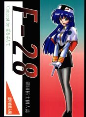 (C51) [Parupunte (Fukada Takushi)] F-28 (Martian Successor Nadesico)